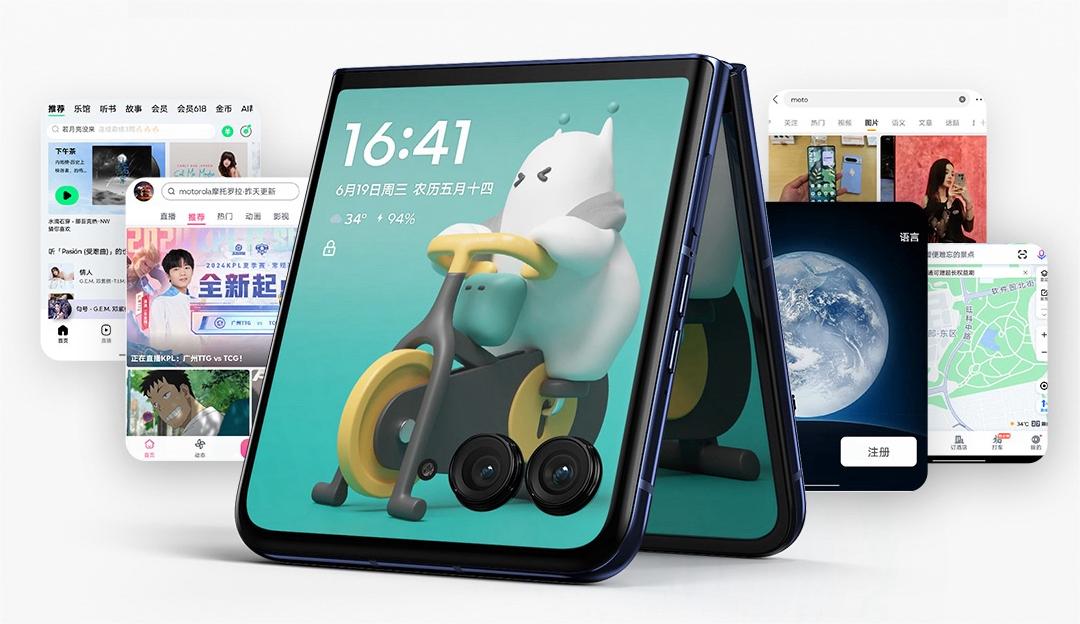 TCL华星供屏moto razr 50系列，高定4.0吋摩登AI大屏灵感无界