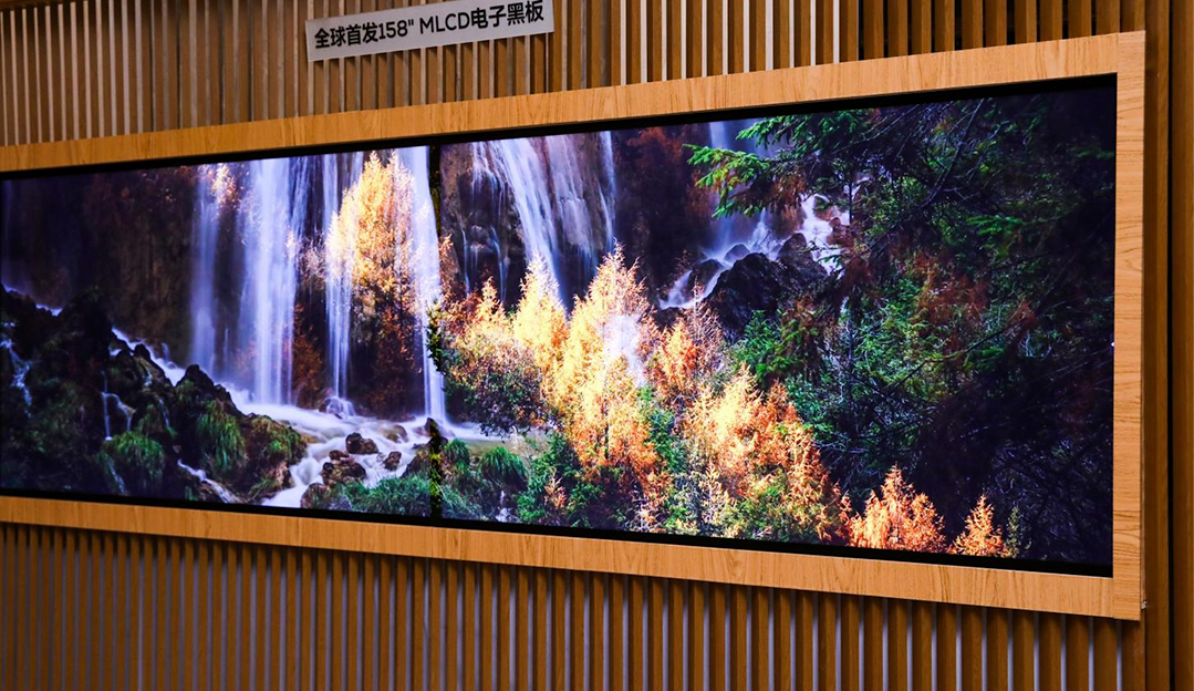 TCL华星MLCD星际屏，引领大尺寸显示新纪元