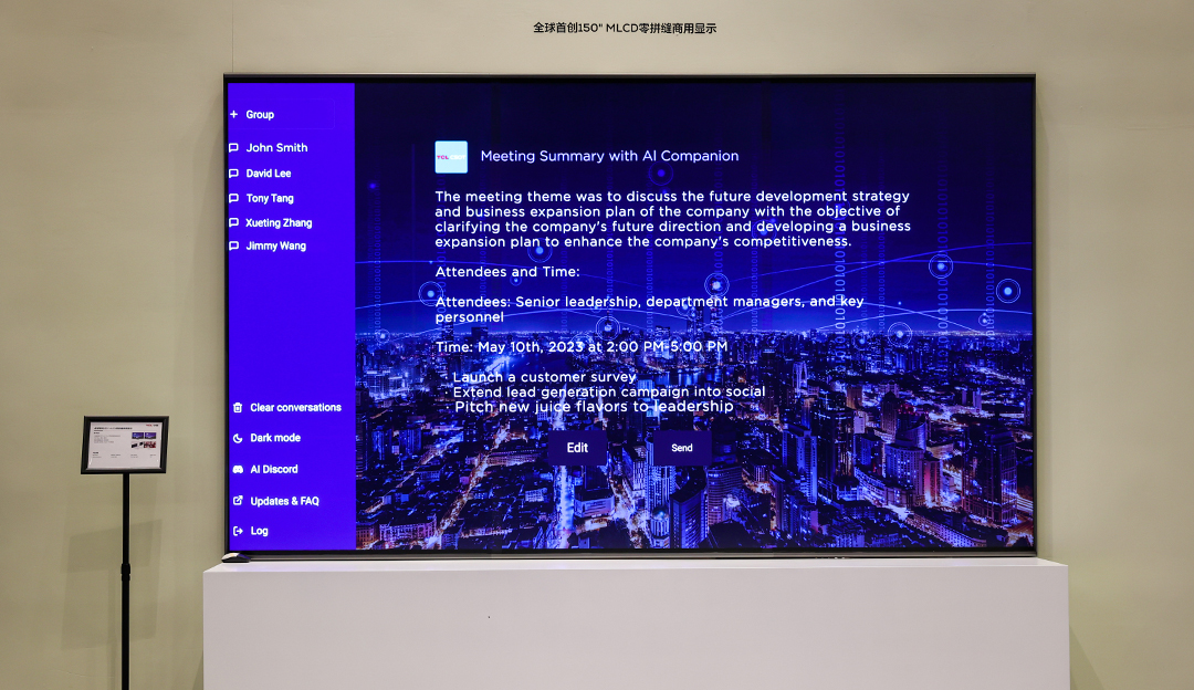 TCL华星MLCD星际屏首批交付出货，无界融合重塑视界