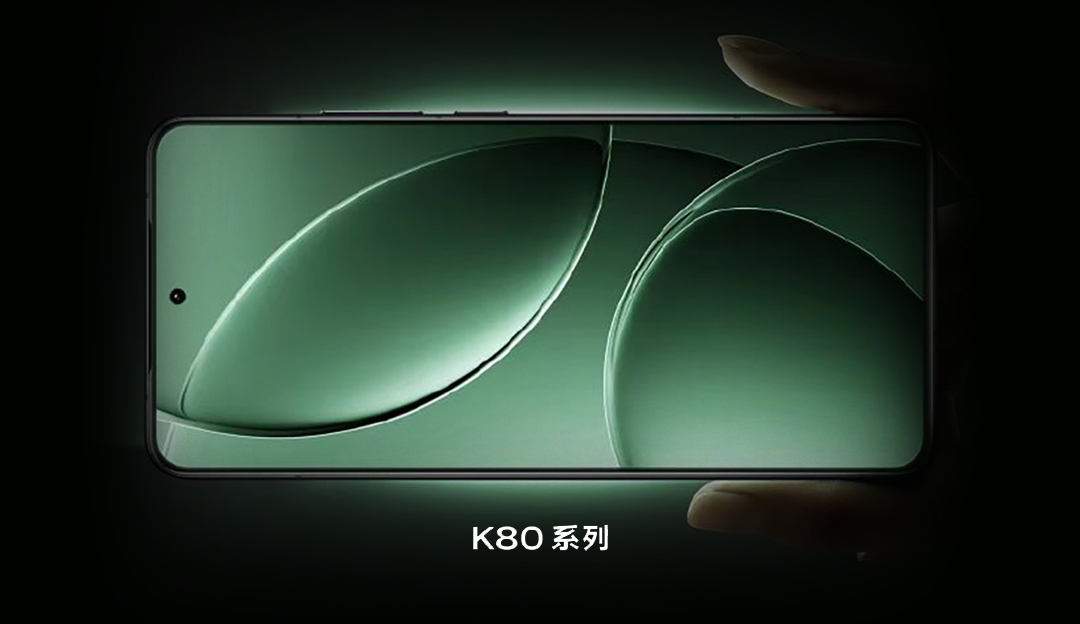 TCL华星M9新材料加持，助力REDMI K80系列定义未来显示